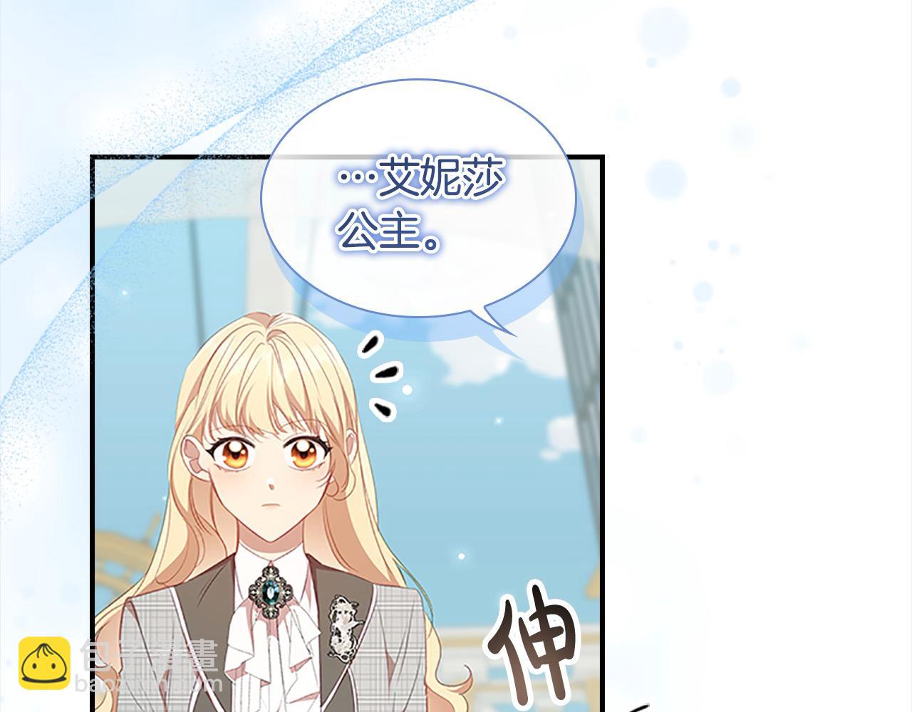 第152话 加勒公王快不行了？92