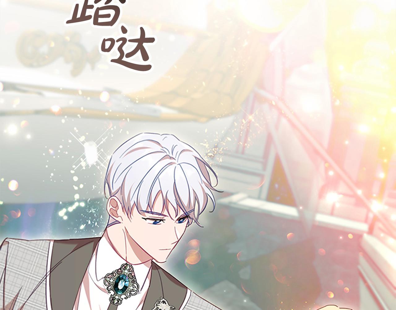 第152话 加勒公王快不行了？99