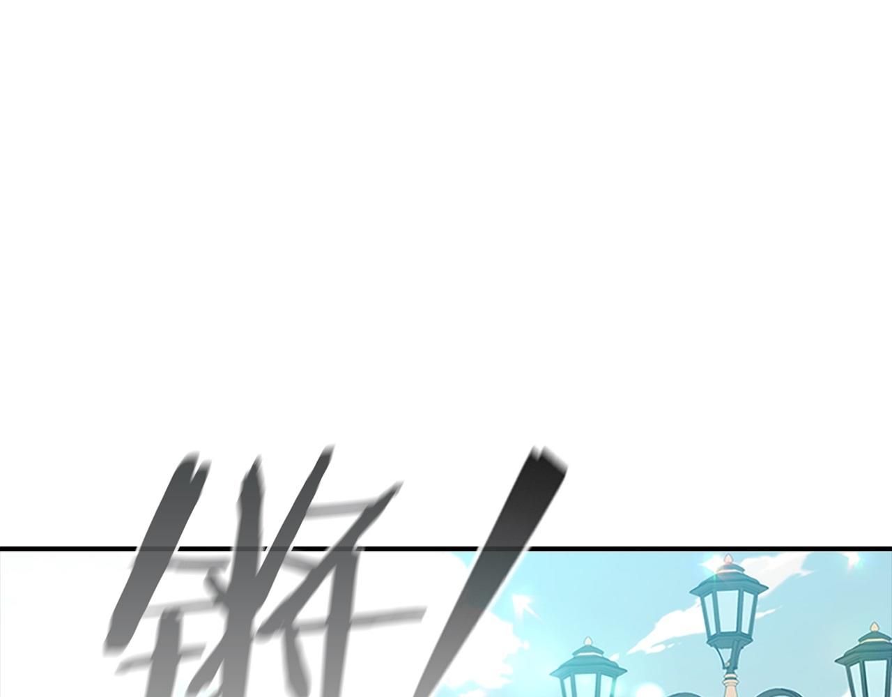 第171话 遇敌杀敌0