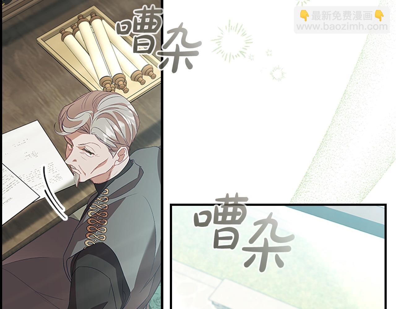 第171话 遇敌杀敌110