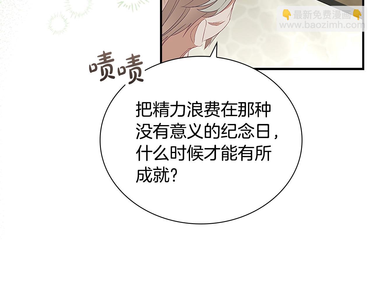 第171话 遇敌杀敌112