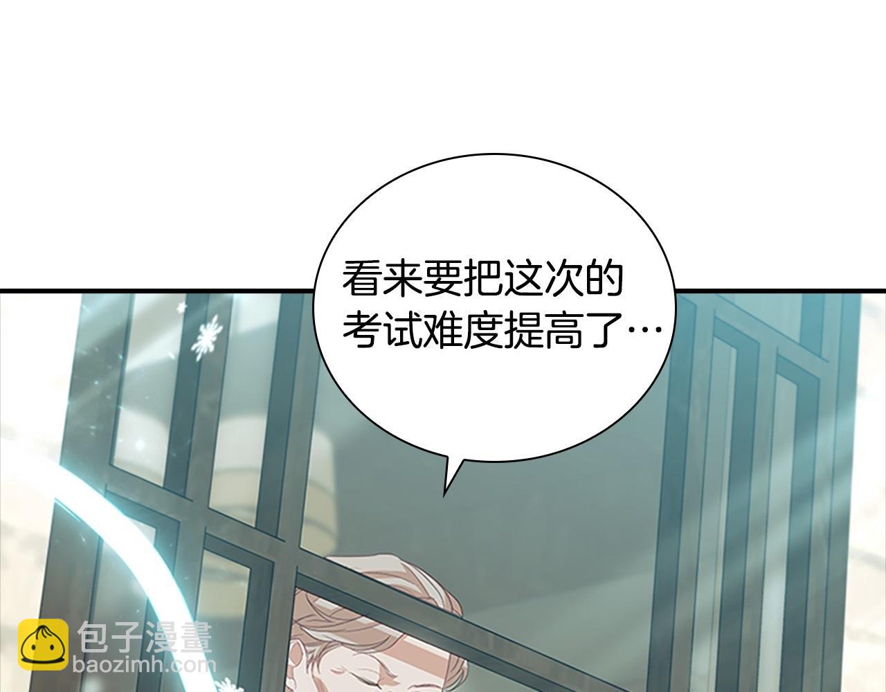 第171话 遇敌杀敌113