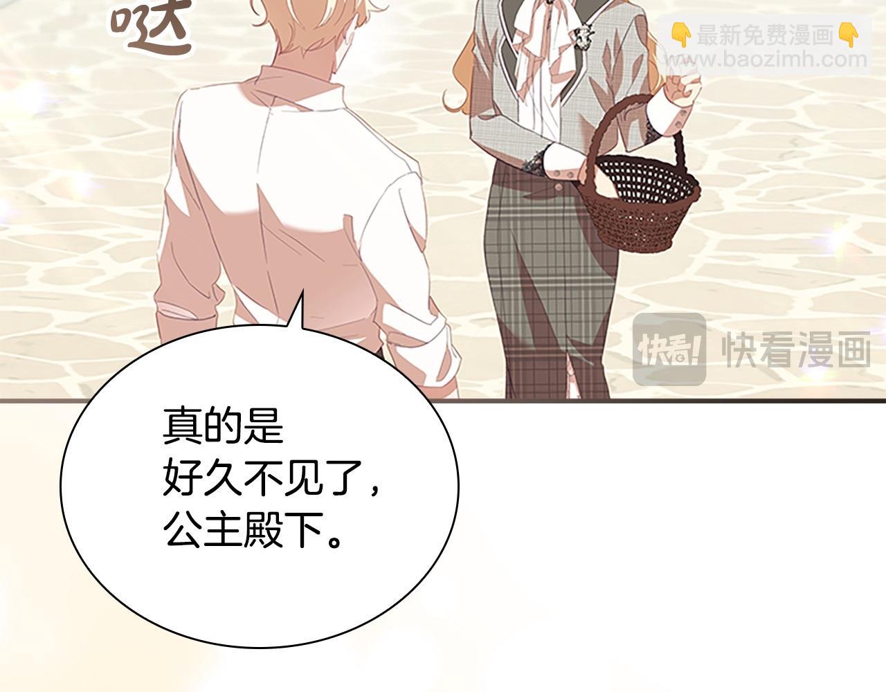 第171话 遇敌杀敌12