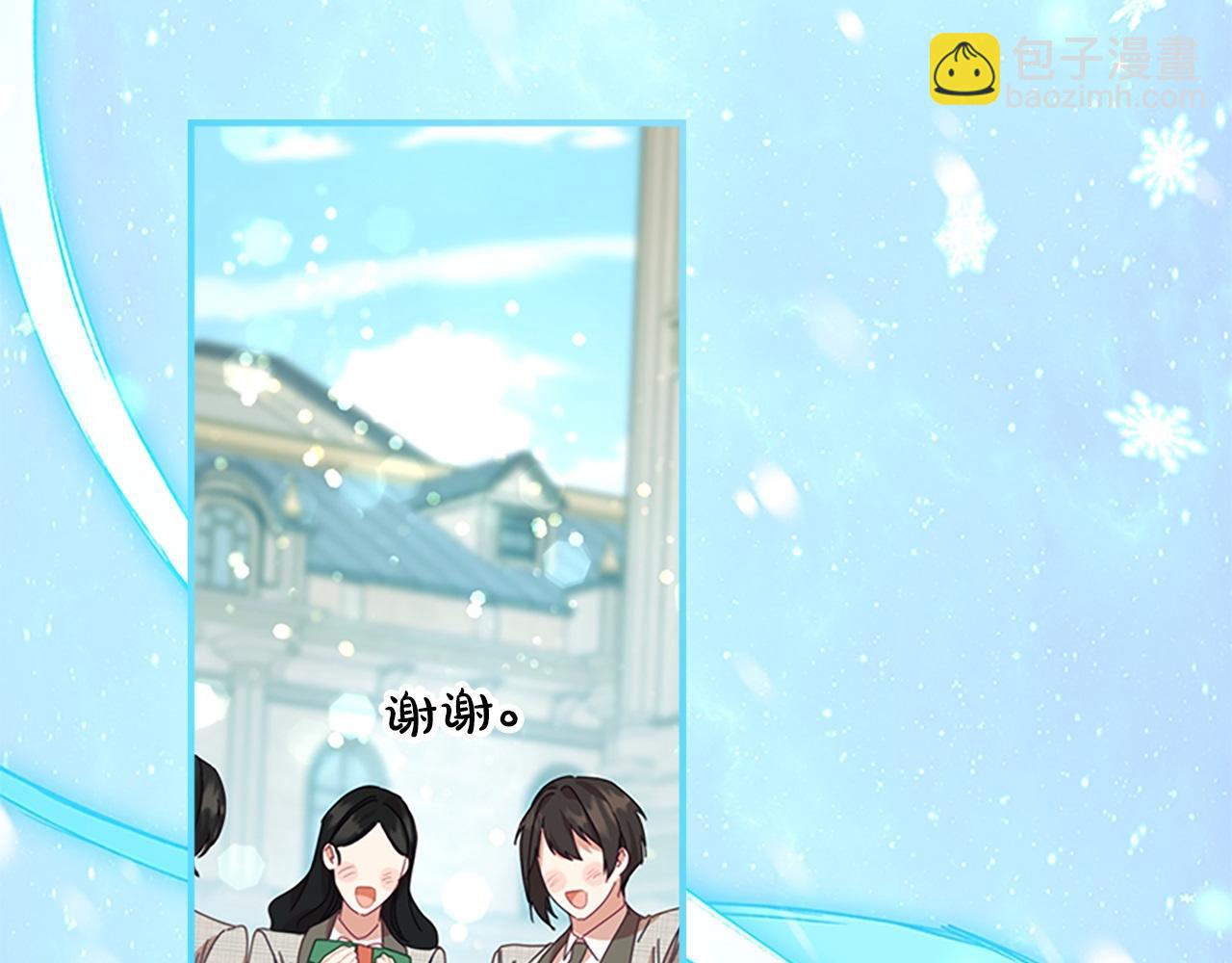 第171话 遇敌杀敌138