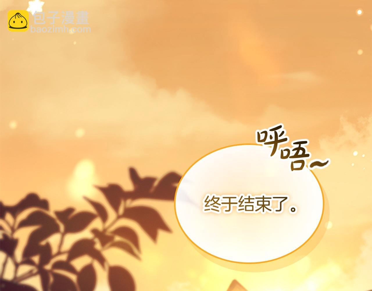第171话 遇敌杀敌145