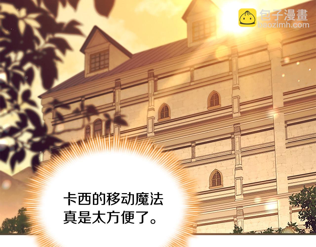 第171话 遇敌杀敌146