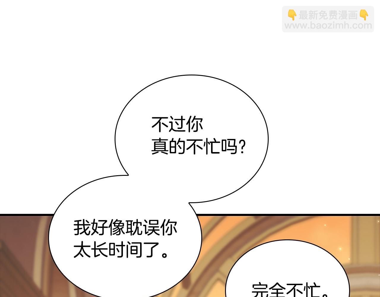 第171话 遇敌杀敌148