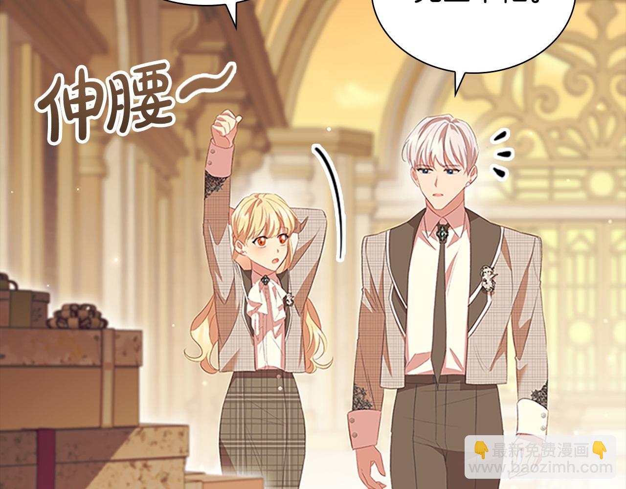第171话 遇敌杀敌149
