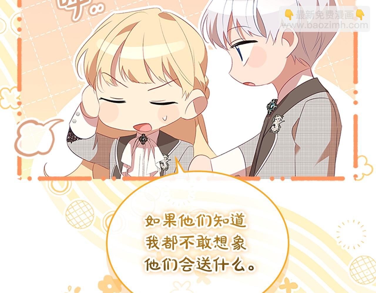 第171话 遇敌杀敌158