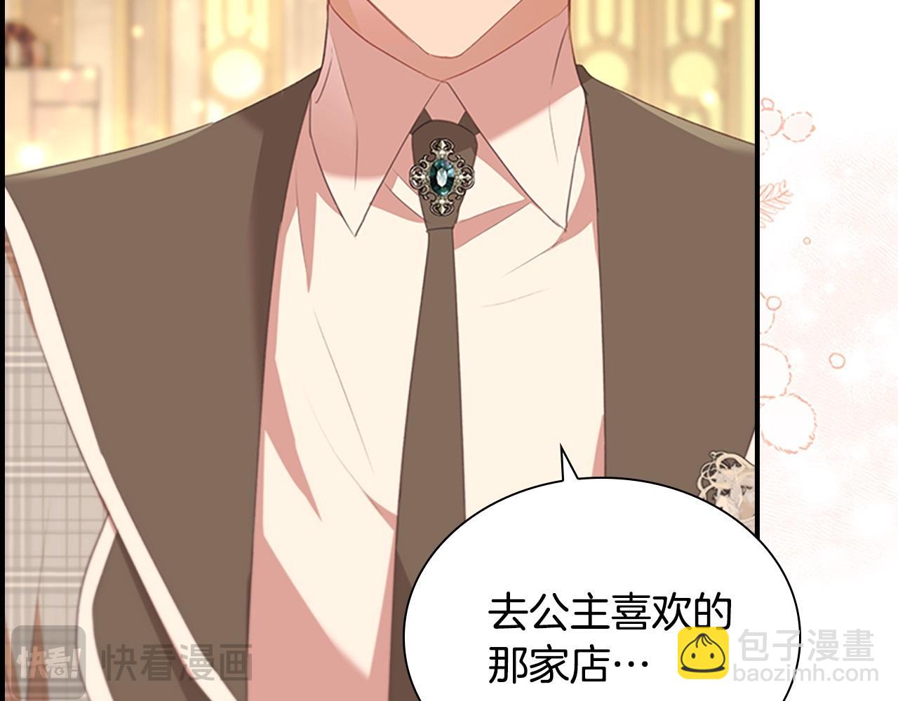 第171话 遇敌杀敌169