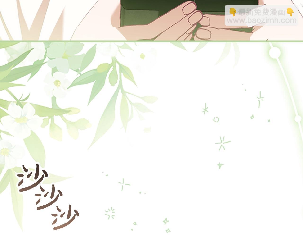 第171话 遇敌杀敌17