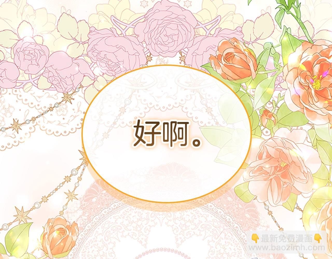 第171话 遇敌杀敌173