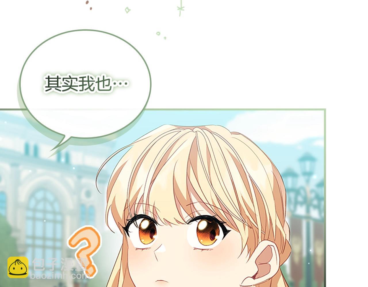 第171话 遇敌杀敌18