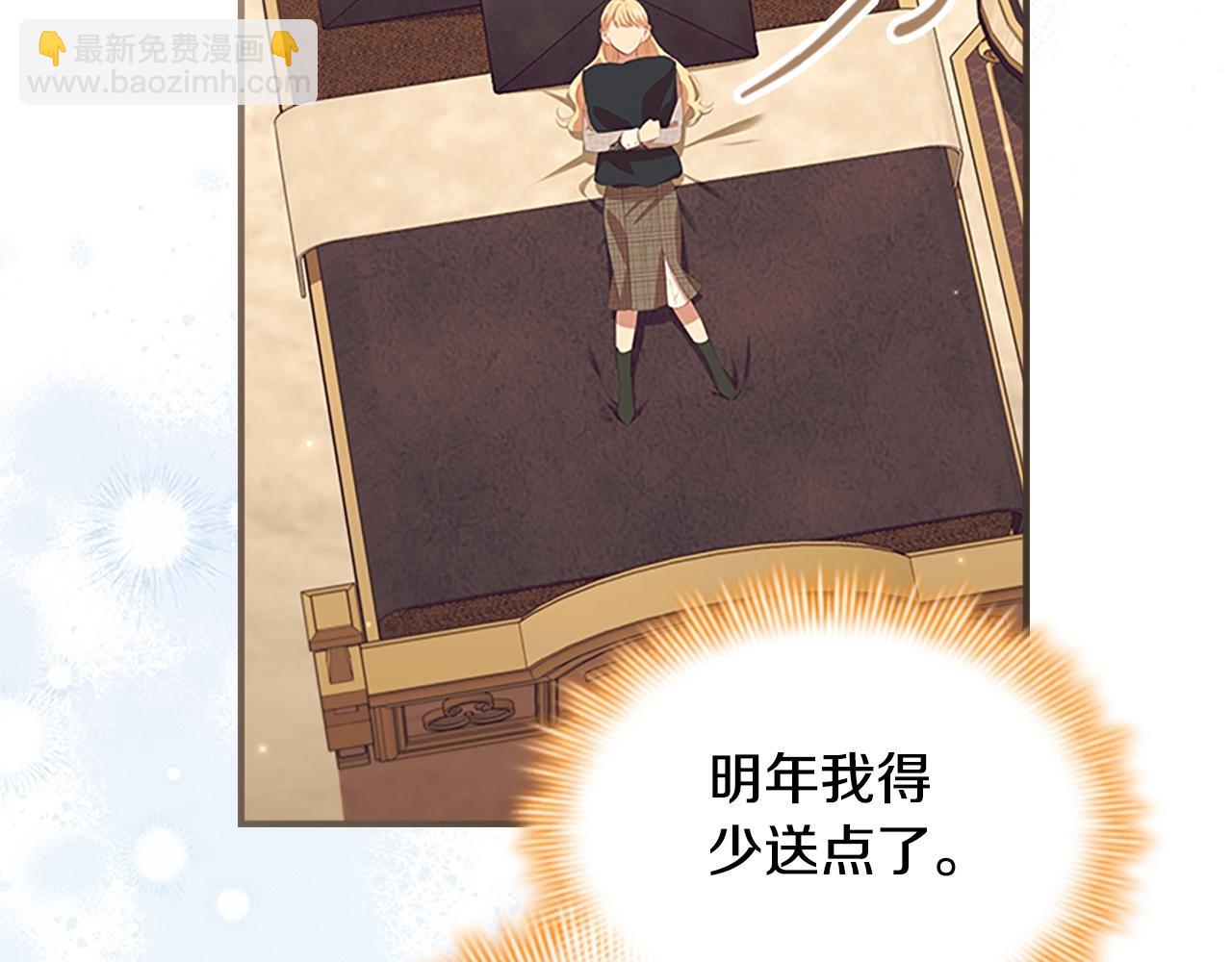 第171话 遇敌杀敌183