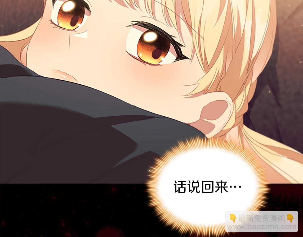 第171话 遇敌杀敌185