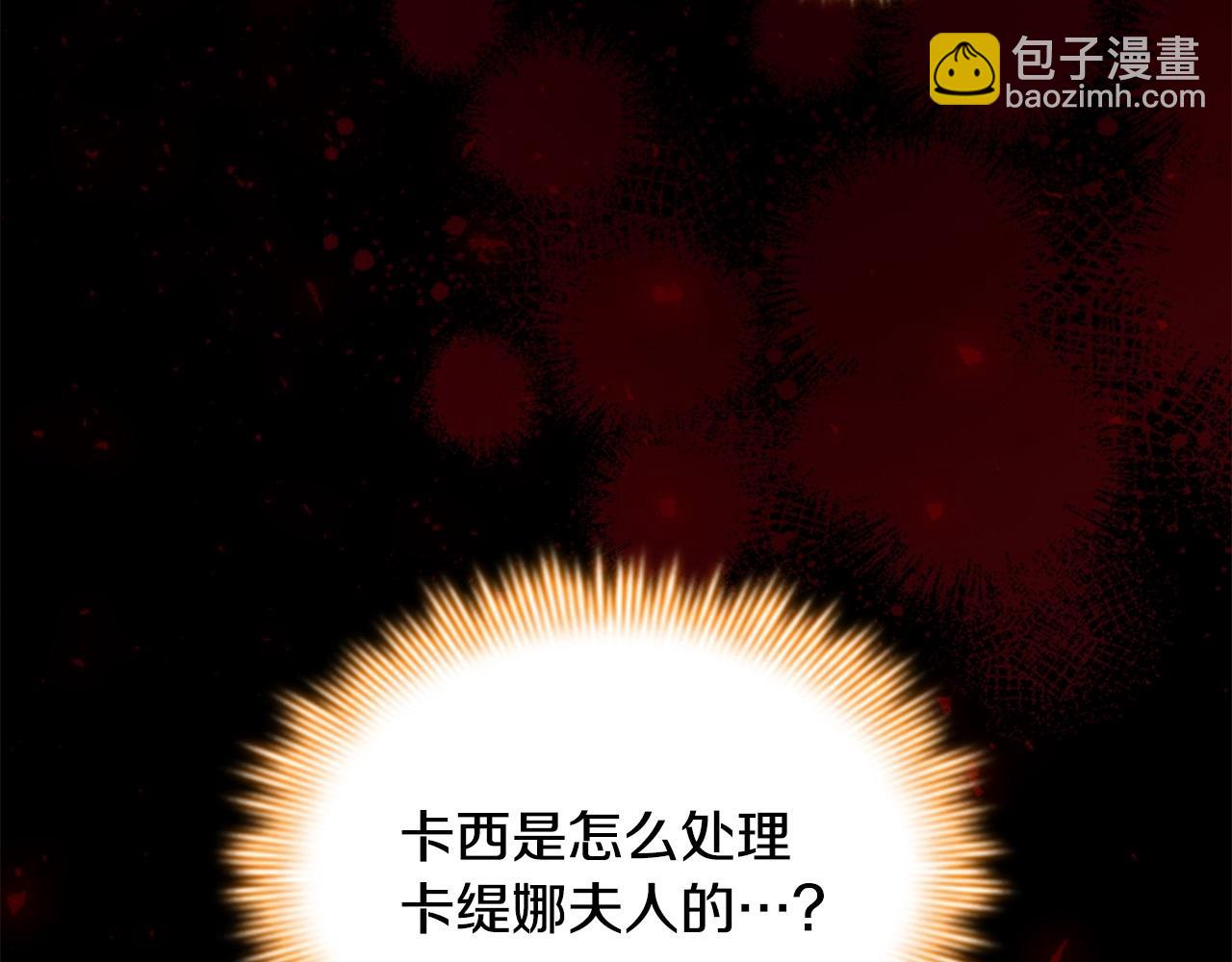 第171话 遇敌杀敌186