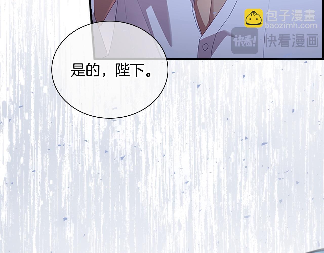 第171话 遇敌杀敌194