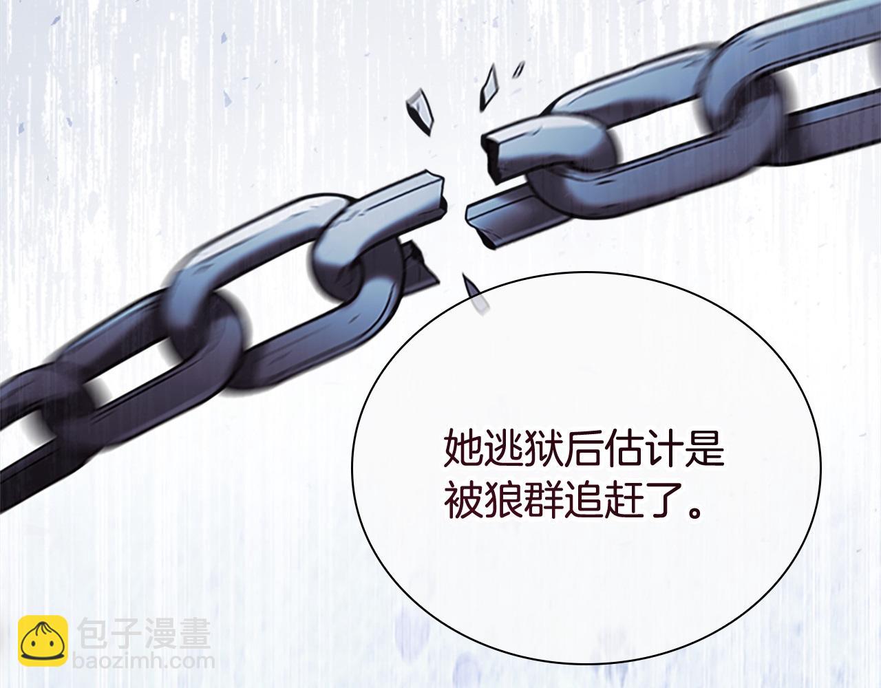 第171话 遇敌杀敌195