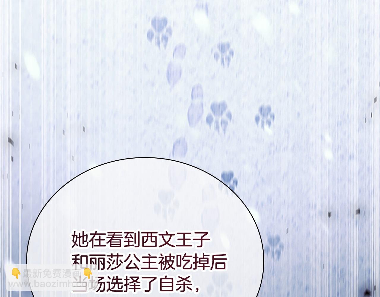 第171话 遇敌杀敌196