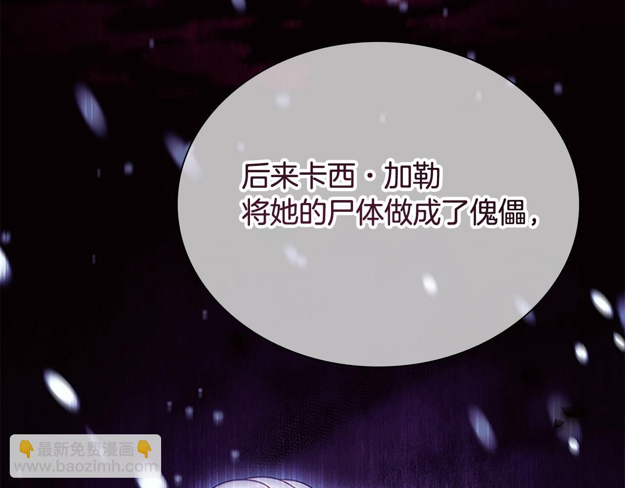 第171话 遇敌杀敌198