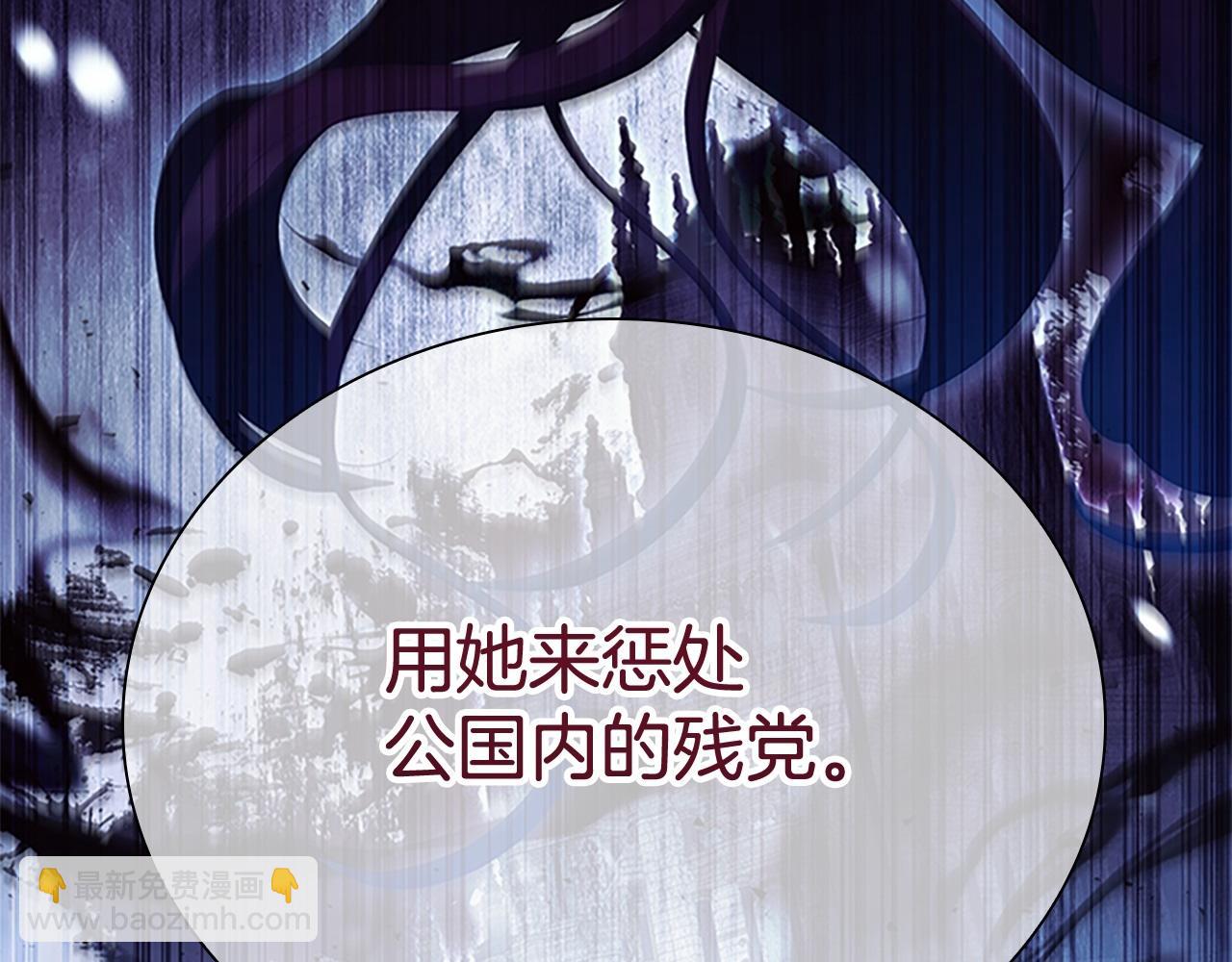 第171话 遇敌杀敌201