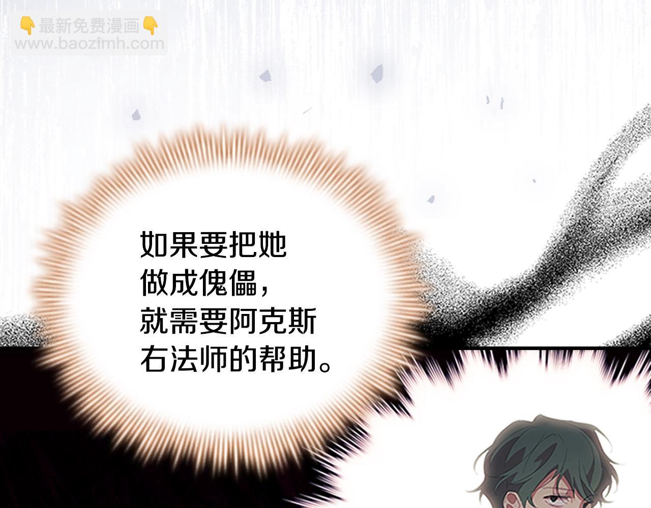 第171话 遇敌杀敌203