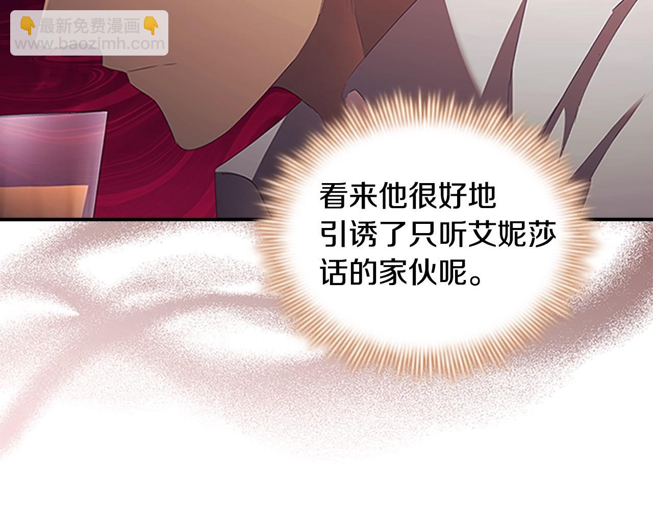 第171话 遇敌杀敌205
