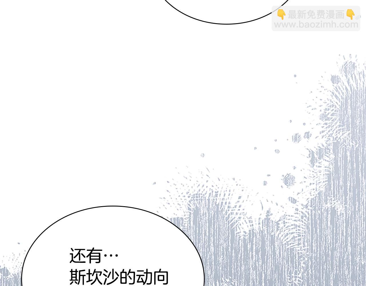 第171话 遇敌杀敌208