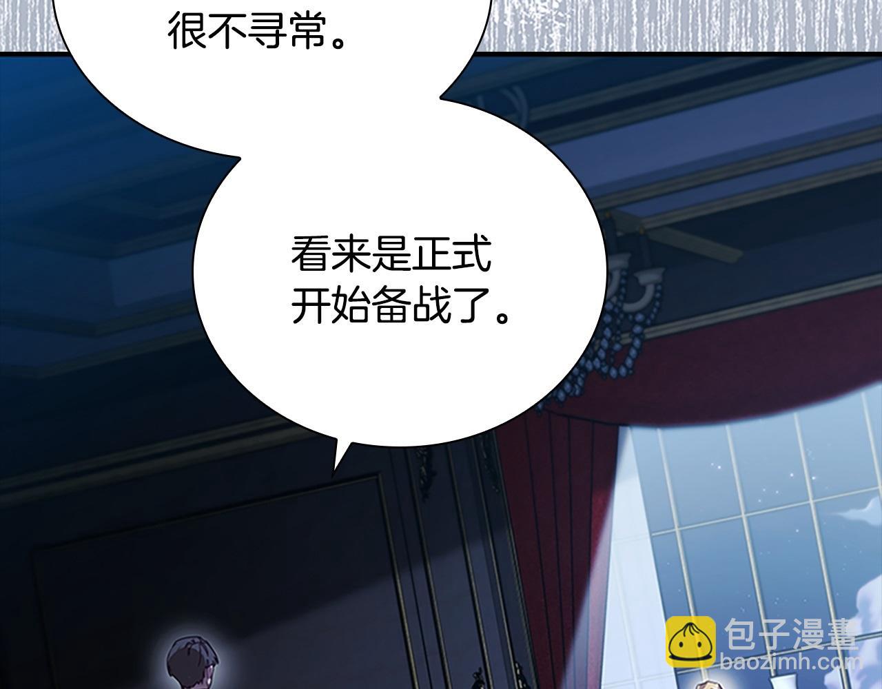 第171话 遇敌杀敌209