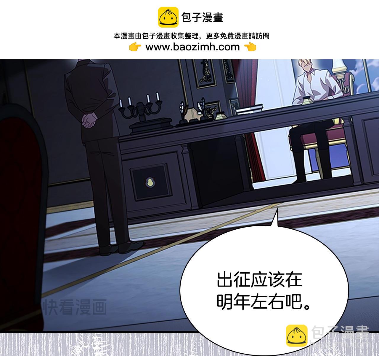 第171话 遇敌杀敌210