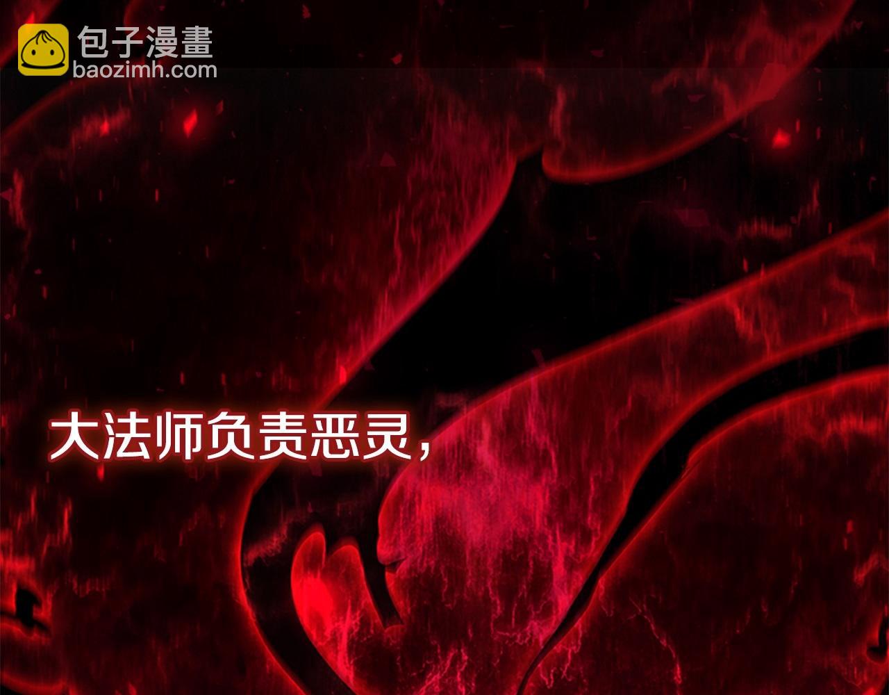 第171话 遇敌杀敌220