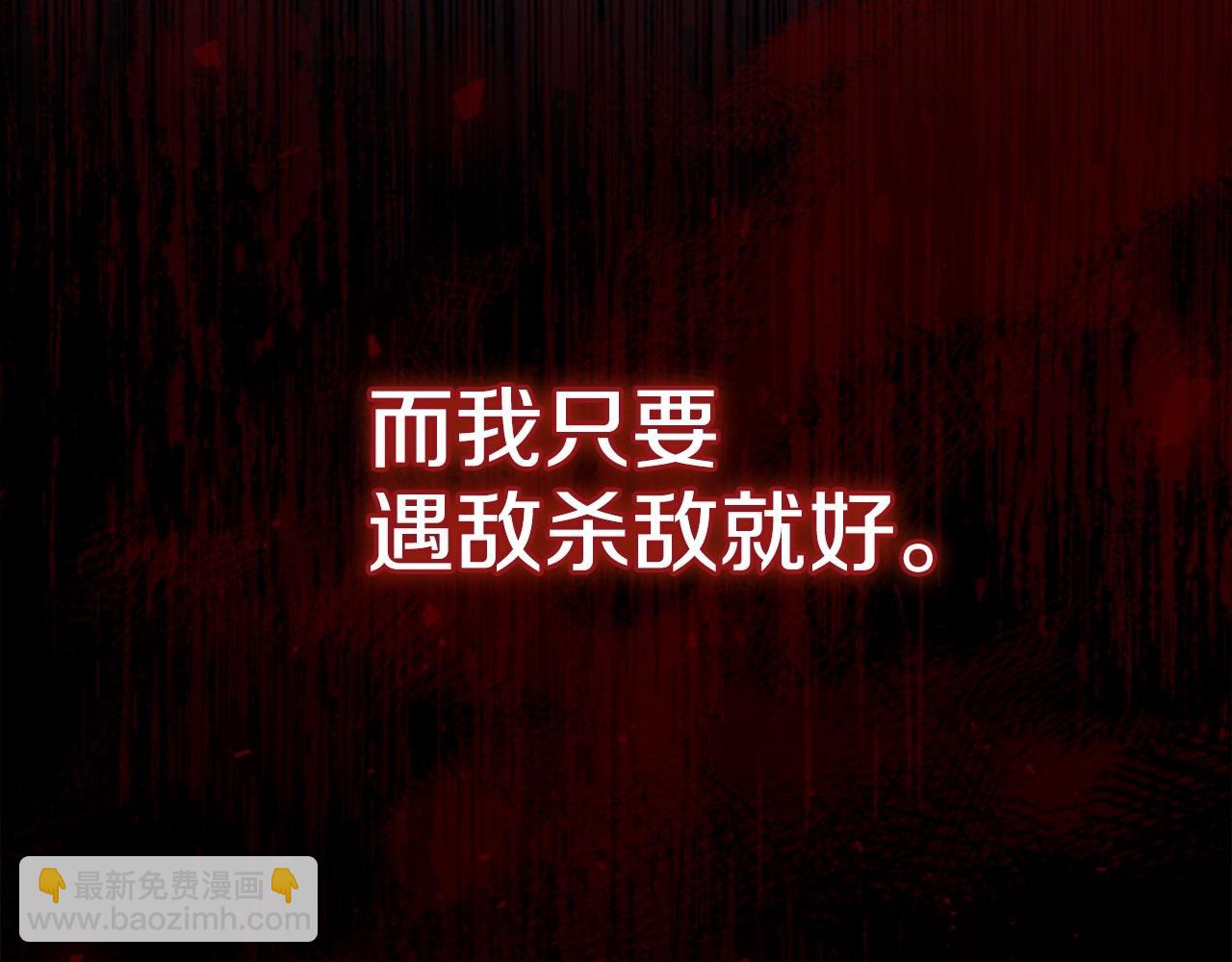 第171话 遇敌杀敌227