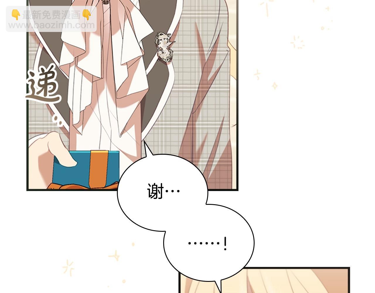 第171话 遇敌杀敌24