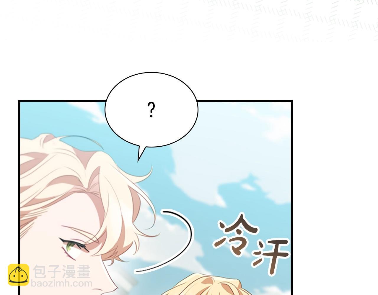 第171话 遇敌杀敌33