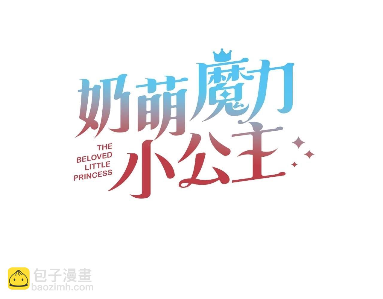 第171话 遇敌杀敌41