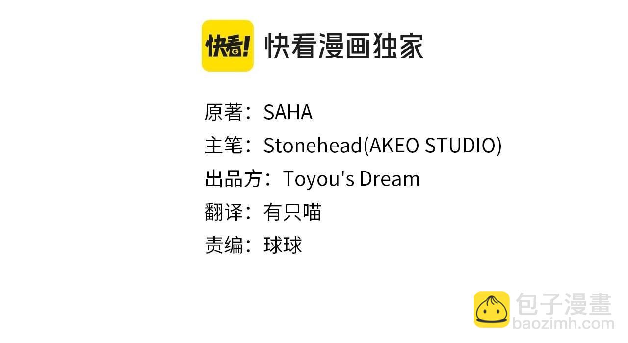 第171话 遇敌杀敌42
