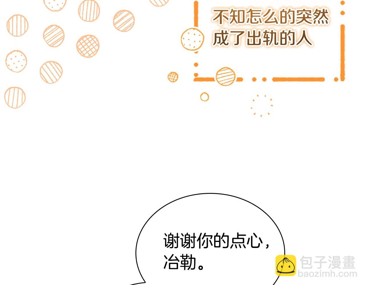 第171话 遇敌杀敌48