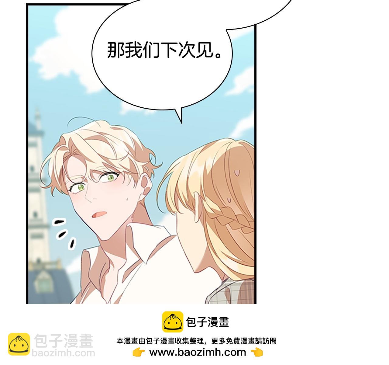 第171话 遇敌杀敌49