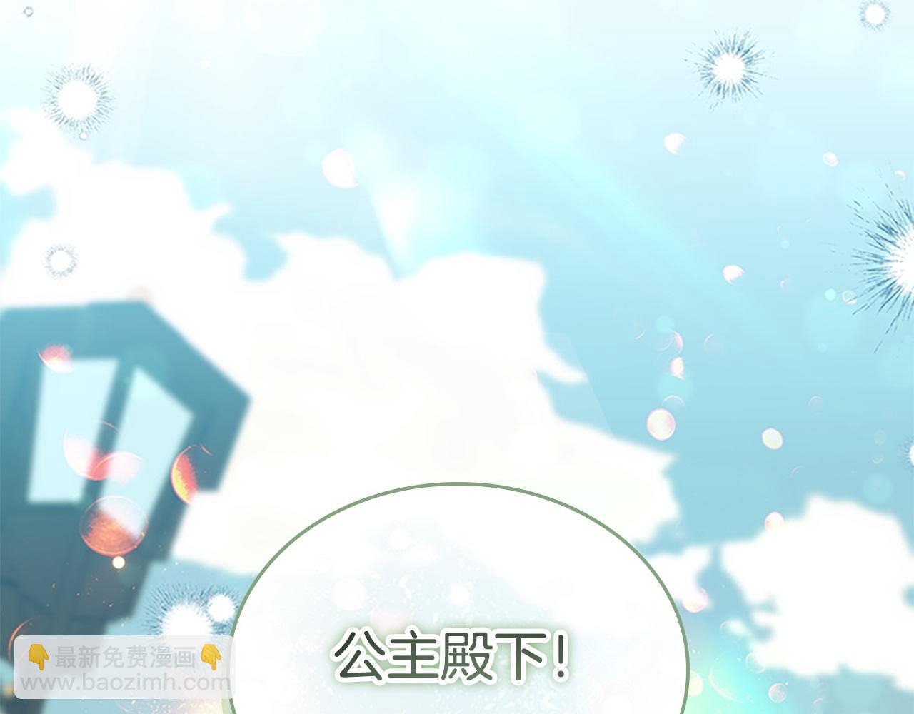 第171话 遇敌杀敌5