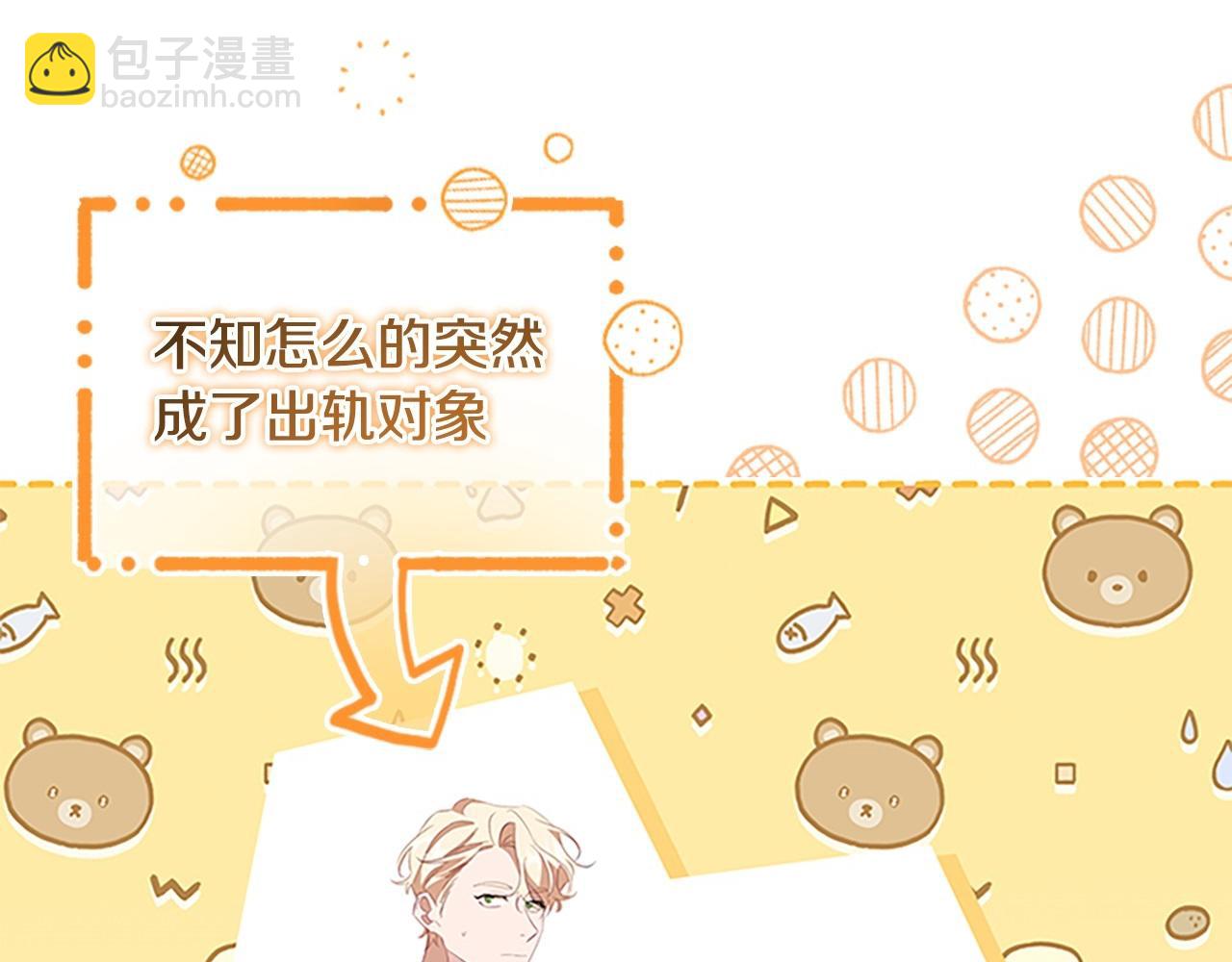 第171话 遇敌杀敌50