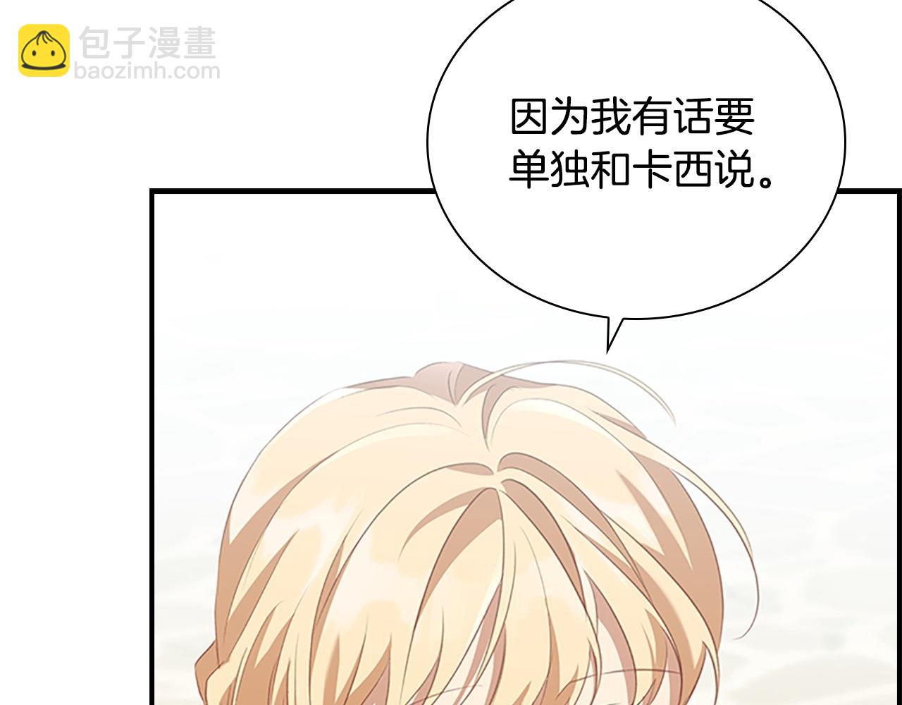 第171话 遇敌杀敌55