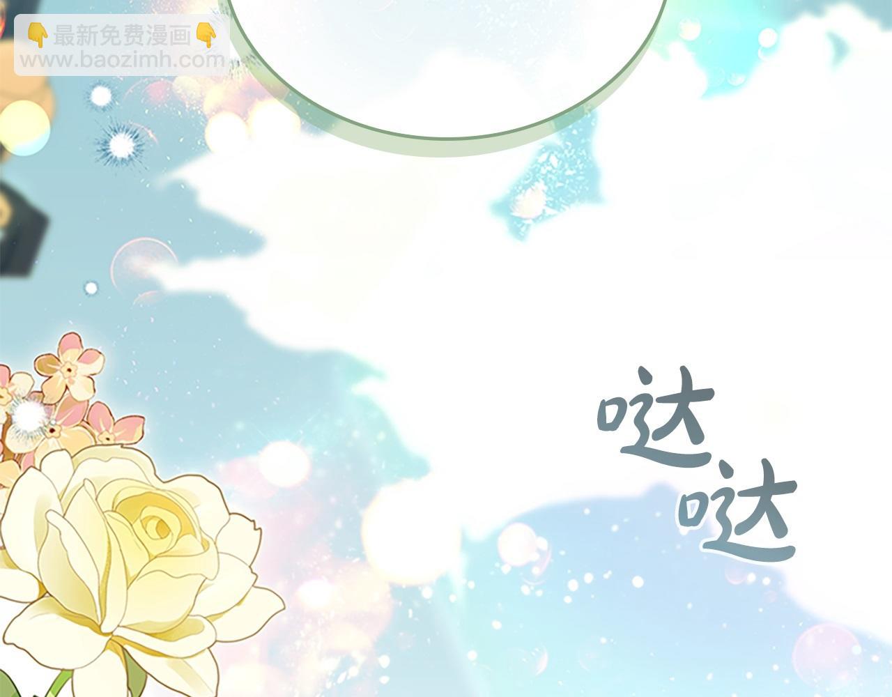 第171话 遇敌杀敌6