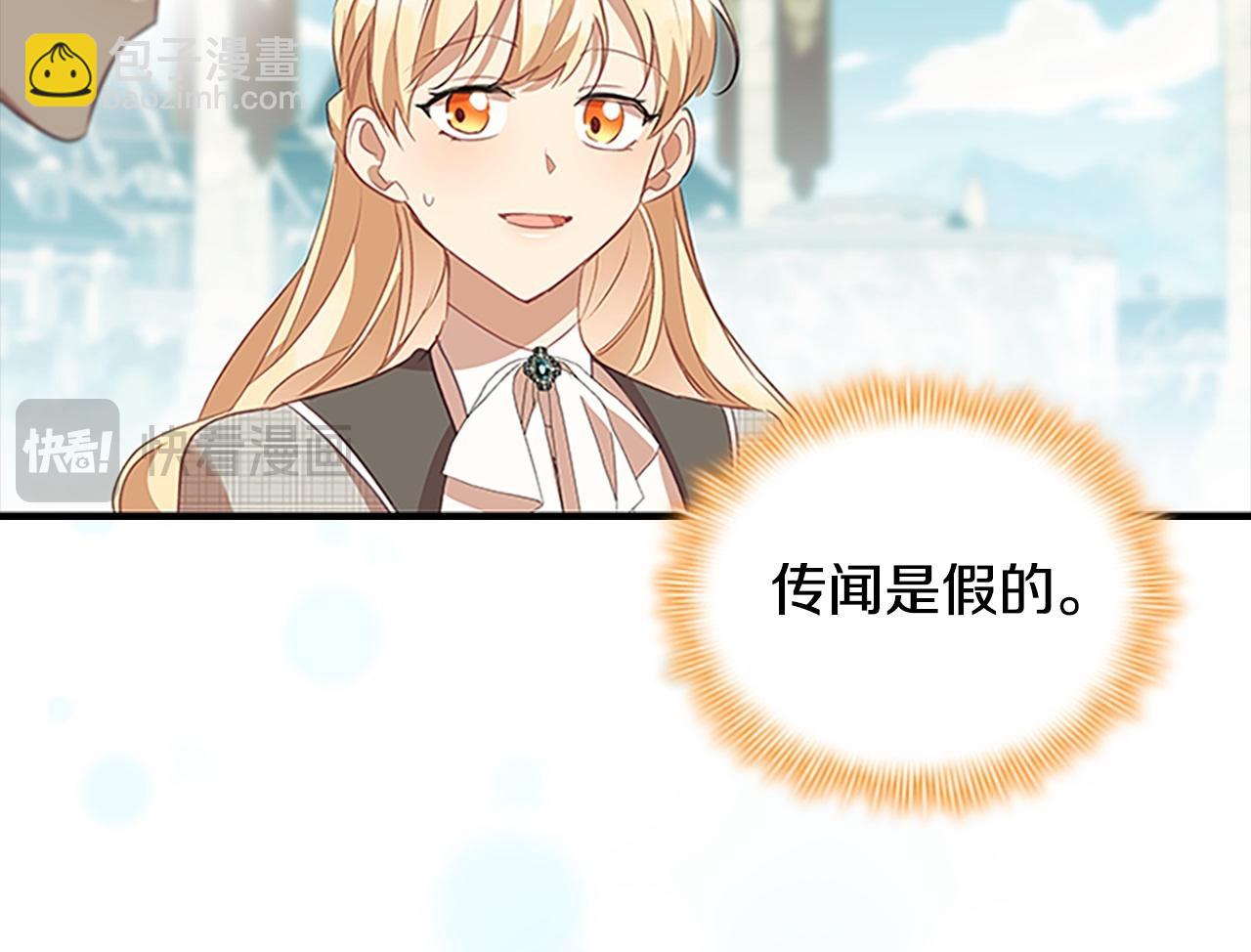 第171话 遇敌杀敌60