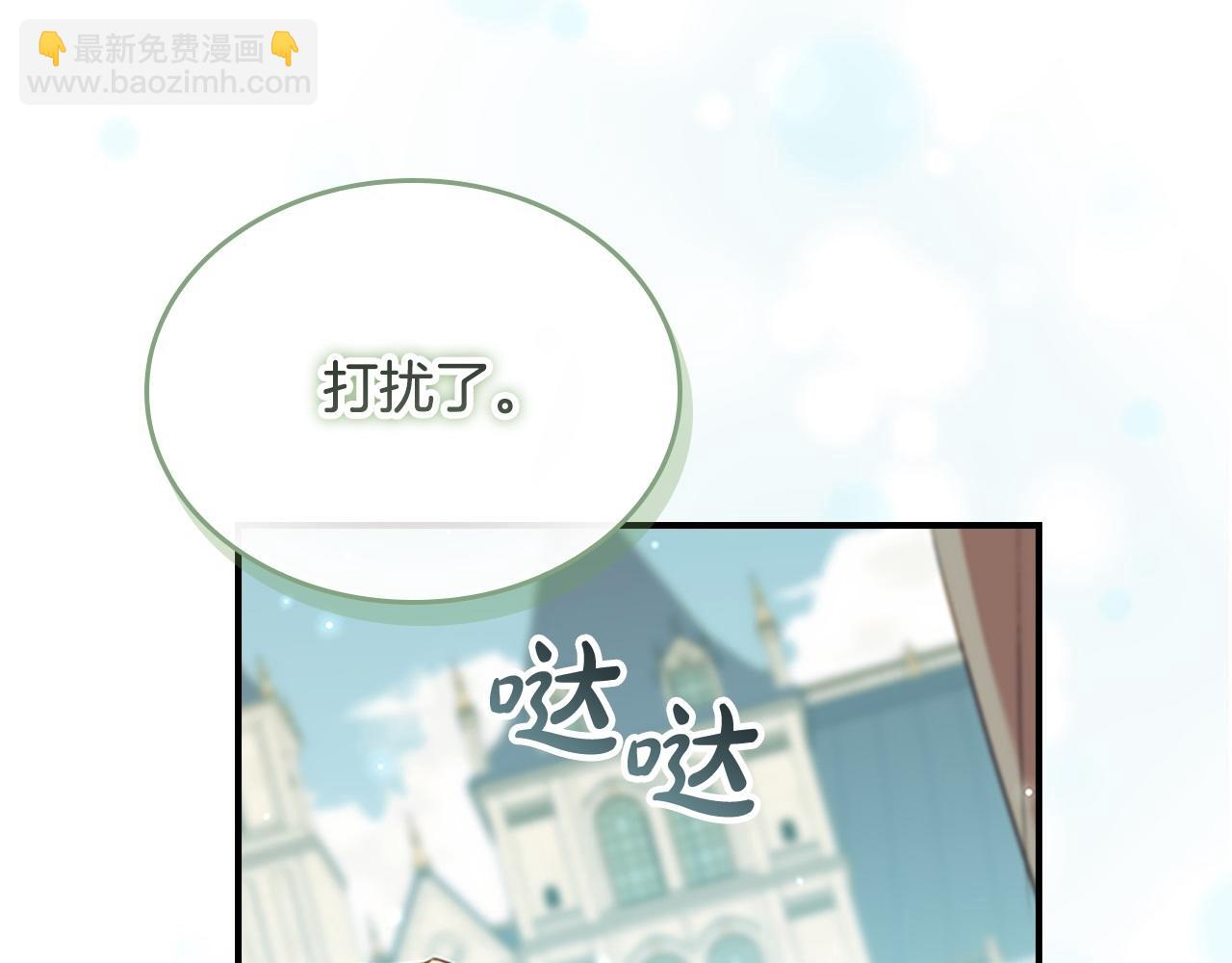 第171话 遇敌杀敌61