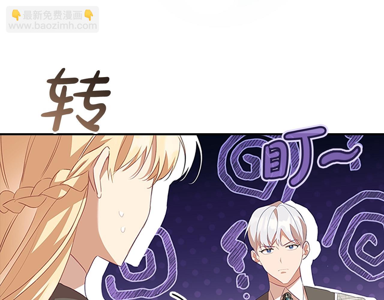 第171话 遇敌杀敌64