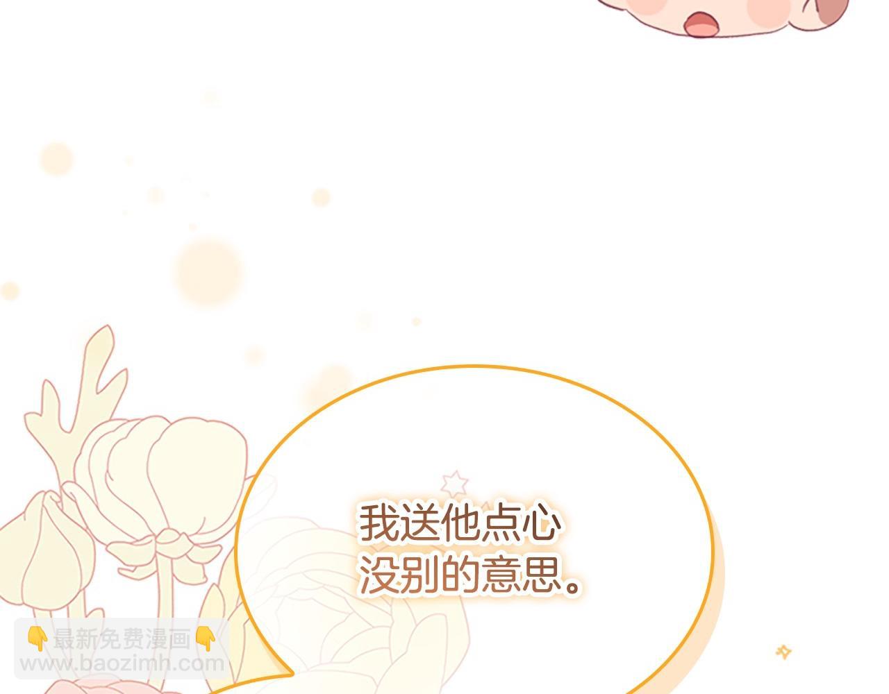 第171话 遇敌杀敌68