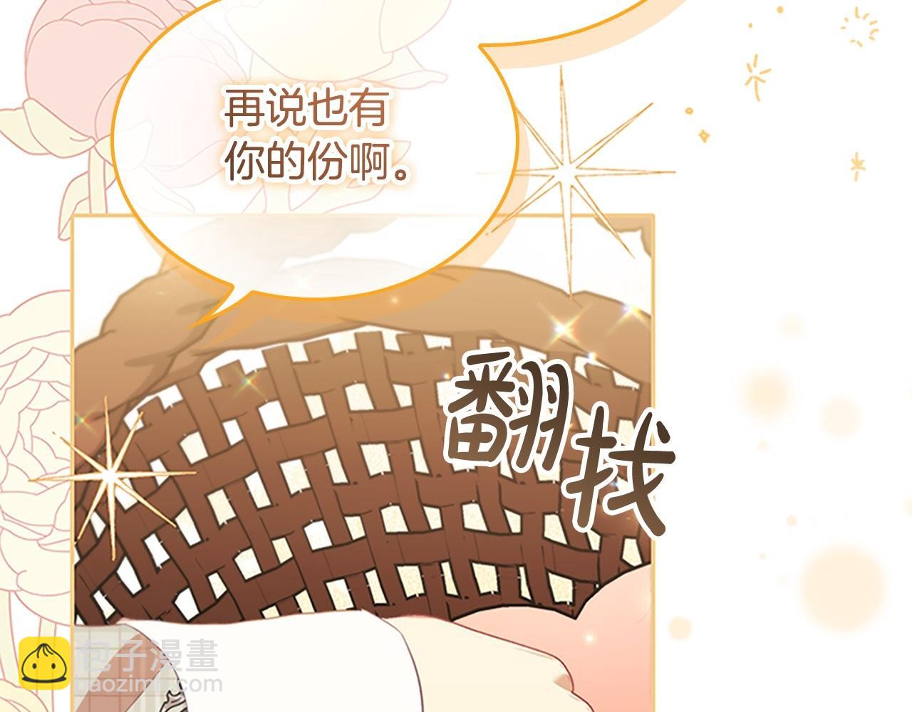 第171话 遇敌杀敌69