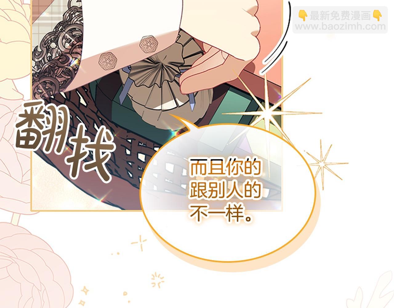 第171话 遇敌杀敌70