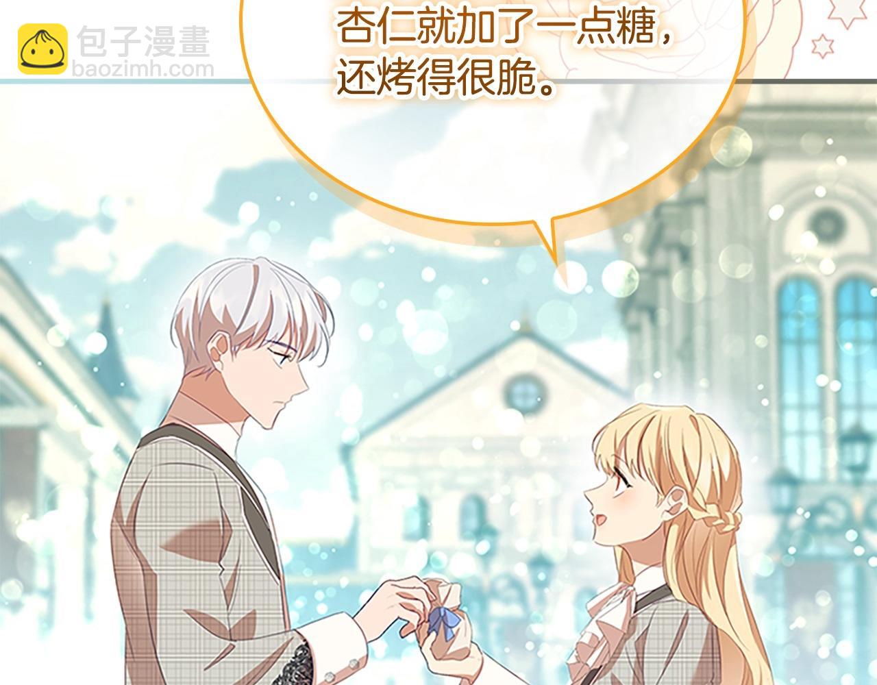 第171话 遇敌杀敌72