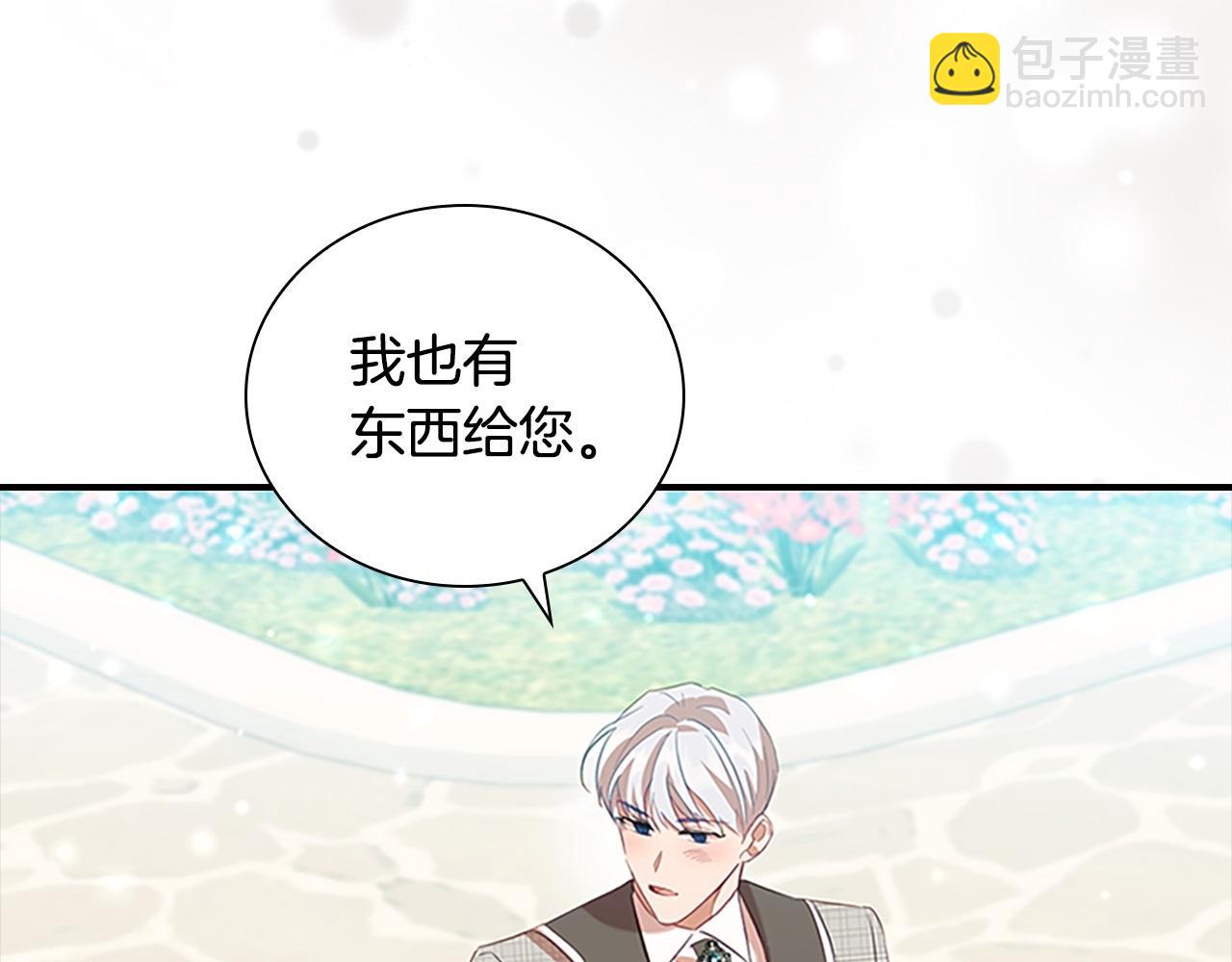 第171话 遇敌杀敌76